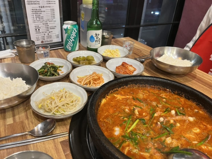  [마산 양덕동 맛집] 뜨끈한 전골이 생각날 땐 "함안 갈비&곱창"