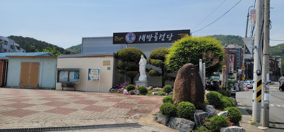 새방골 사진 1
