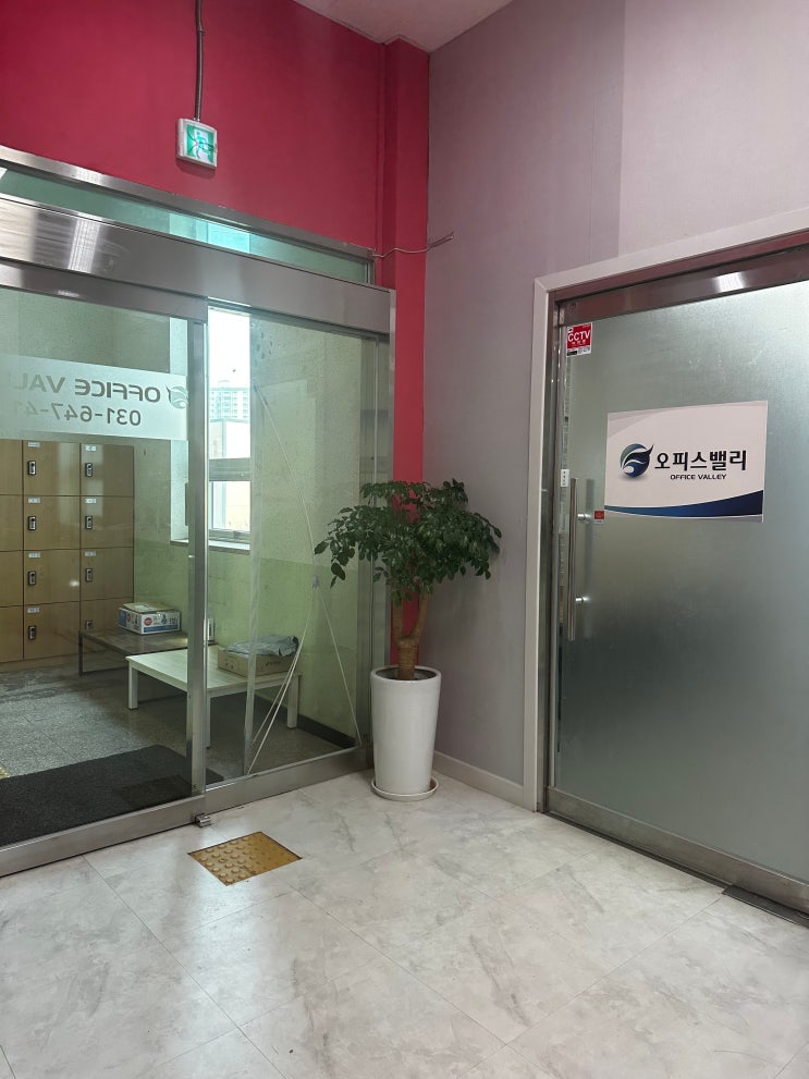  사업자에게 유리한 혜택과 서비스를 제공하는 오산 오피스밸리