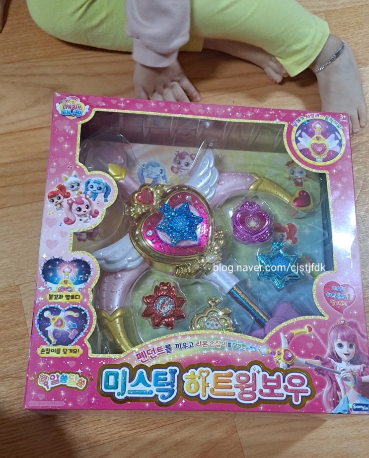  티니핑 시즌 3 미스틱 하트윙보우 장난감 리뷰