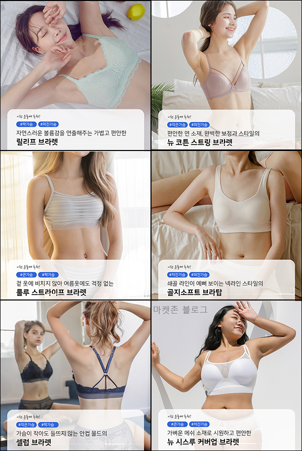 컴포트랩 첫구매 브라렛 0원(유배)신규가입 컴포트랩 첫구매 브라렛 0원(유배)신규가입