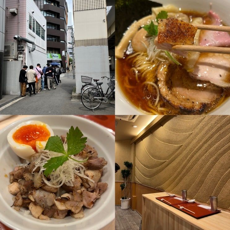  오사카[무기토 멘스케] 솔직후기! 현지인도 줄서는 인생라멘집
