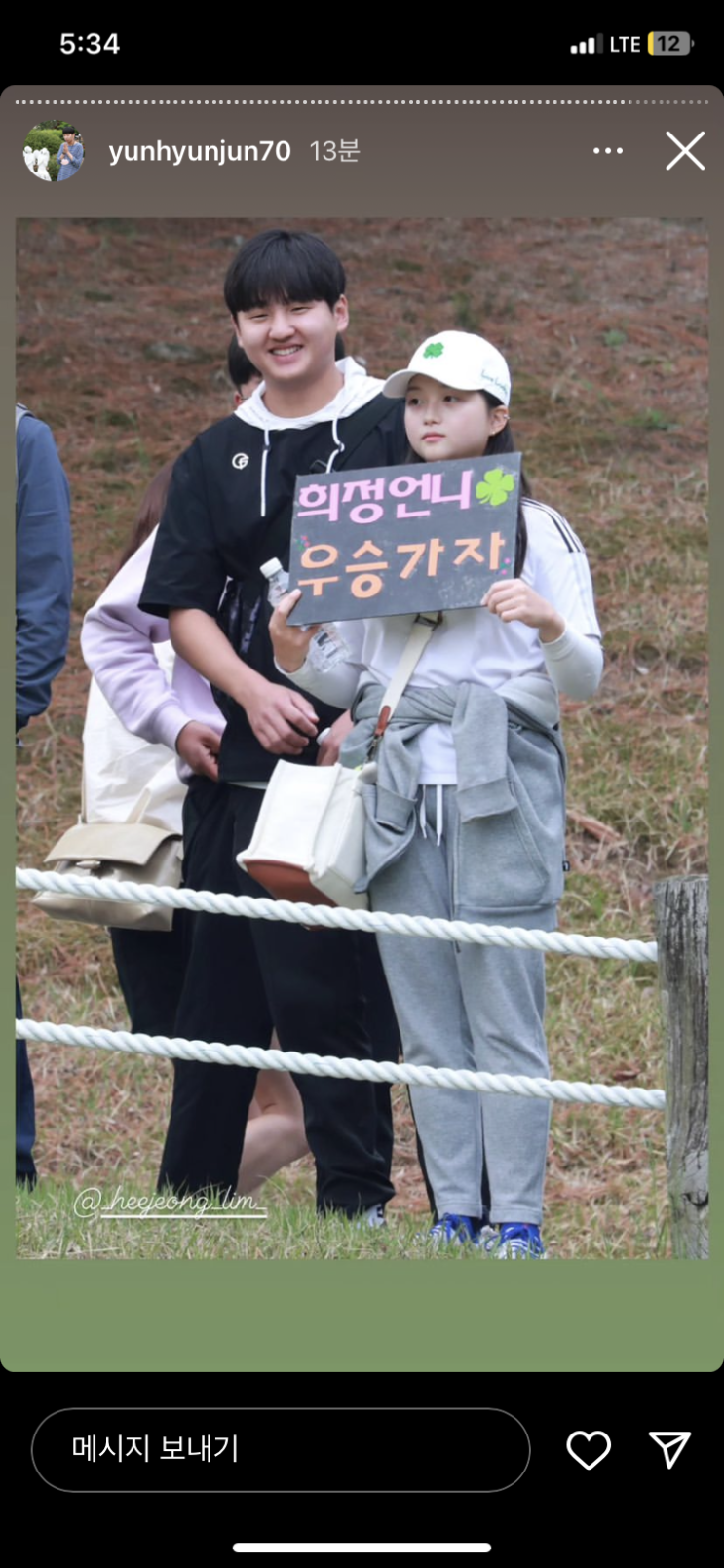 투자증권 <b>챔피언십</b> 갤러리 후기/ <b>임희정</b>프로님 스윙... 