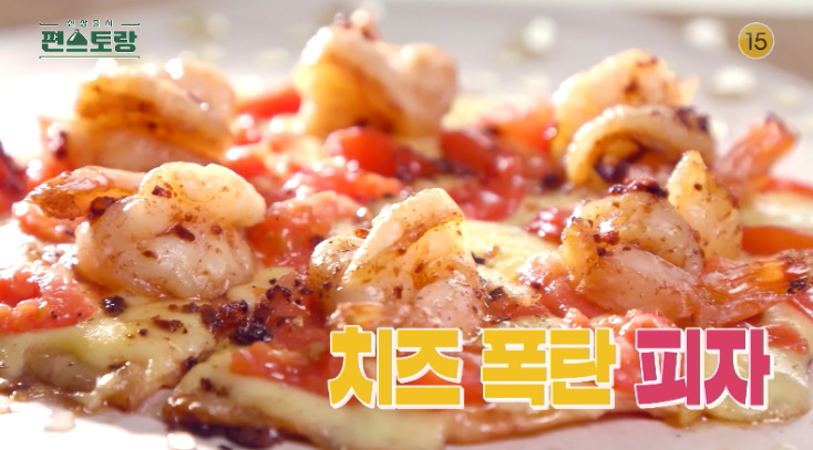 <b>편스토랑</b> 175회 <b>류수영</b> 최간단... 어디 위치 남편 아내 <b>박하선</b> 딸