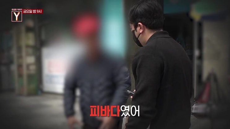 포천 살인사건 살인범 박 씨 살인교사범 최 씨 파주 운정 어린이집 아동학대 선생님 누구 궁금한이야기Y 포천 살인사건 살인범 박 씨 살인교사범 최 씨 파주 운정 어린이집 아동학대 선생님 누구 궁금한이야기Y