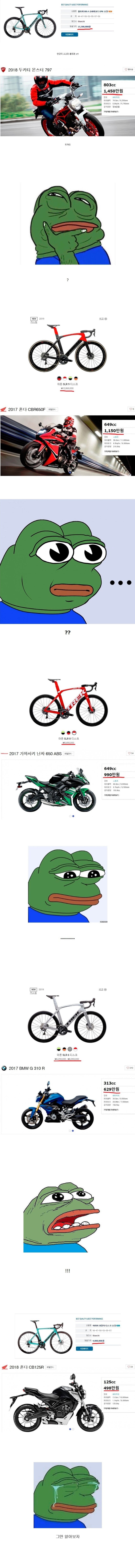 자전거 구입 가이드. 자전거 왜 그렇게 비싸? 비싼 mtb 로드 자전거 가격 동호회 : 네이버 블로그