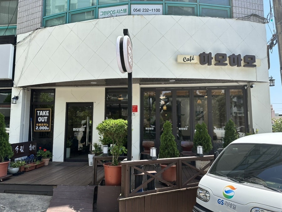 Hamohamo photo 2