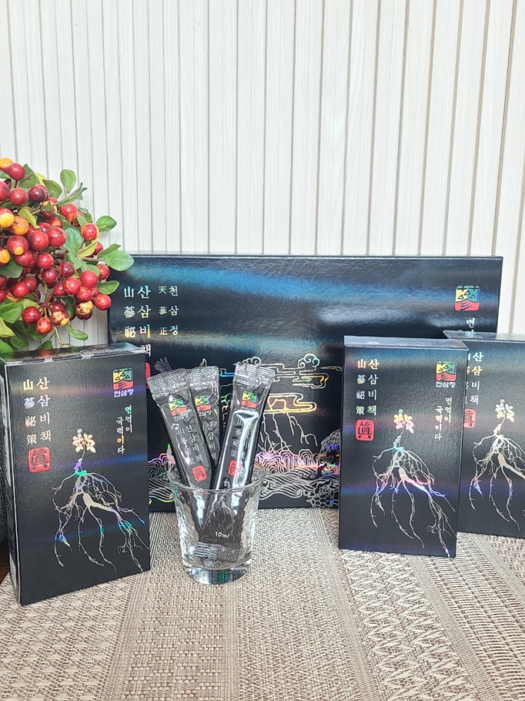  천삼정 산삼비책진 이렇게 좋아? 피로회복에 짱!