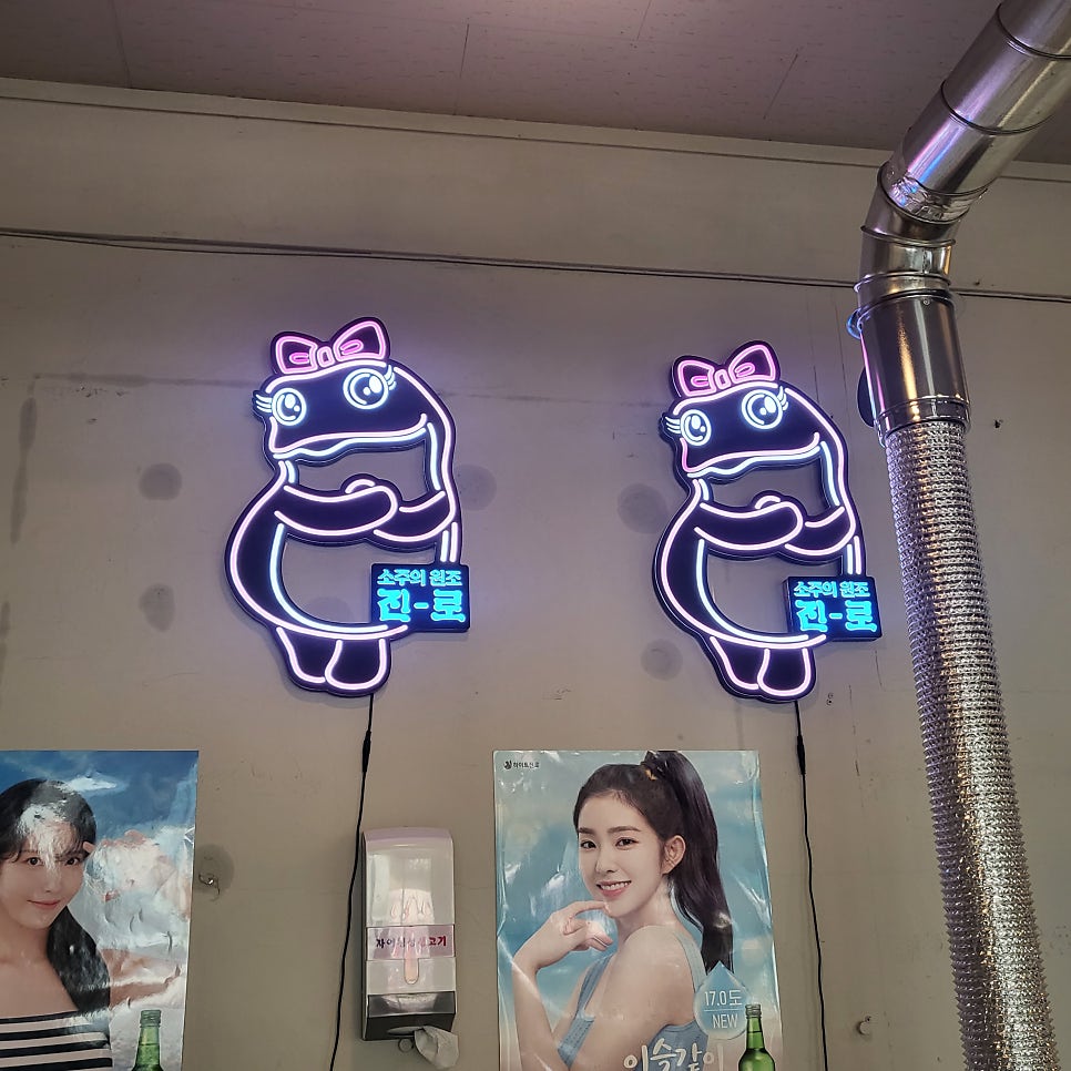 자이횡성생고기 사진 1