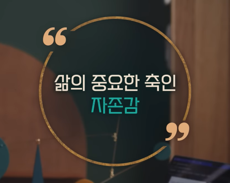 자존감 낮은 사람들 특징과 최악의 행동 그리고 나르시시스트 자존감 낮은 사람들 특징과 최악의 행동 그리고 나르시시스트