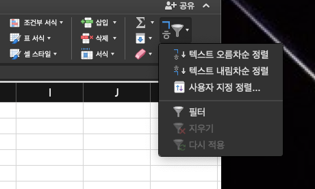  컴활 1급 필기 2주차 - 6