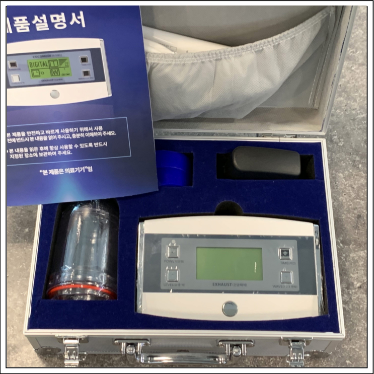 남성의료기기 코코메디, 가격/사용법/주의사항 알려드릴께요