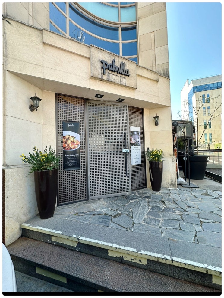  청담 압구정 로데오역 근처 코스 전문 현지 셰프 중식당 파불라(Pabulla) 방문 및 점심코스 시식 후기