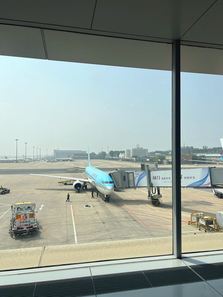  김포공항국제선 칼라운지(KAL Lounge), 중국출입국 필요서류, 대한항공 KE2201편(김포-북경)