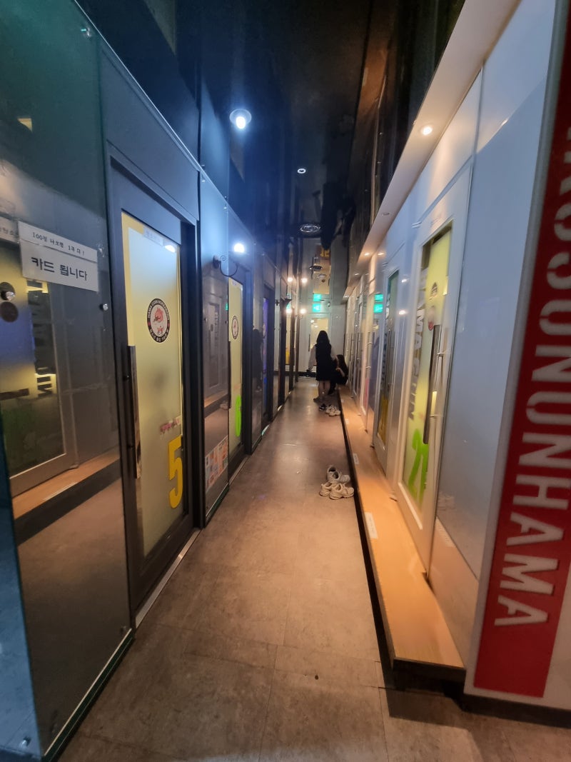 뱅배동 코인노래방 : 악쓰는 하마] 관리자분이 상주하시는 코인노래방 (feat.방배역먹자골목 놀거리) : 네이버 블로그