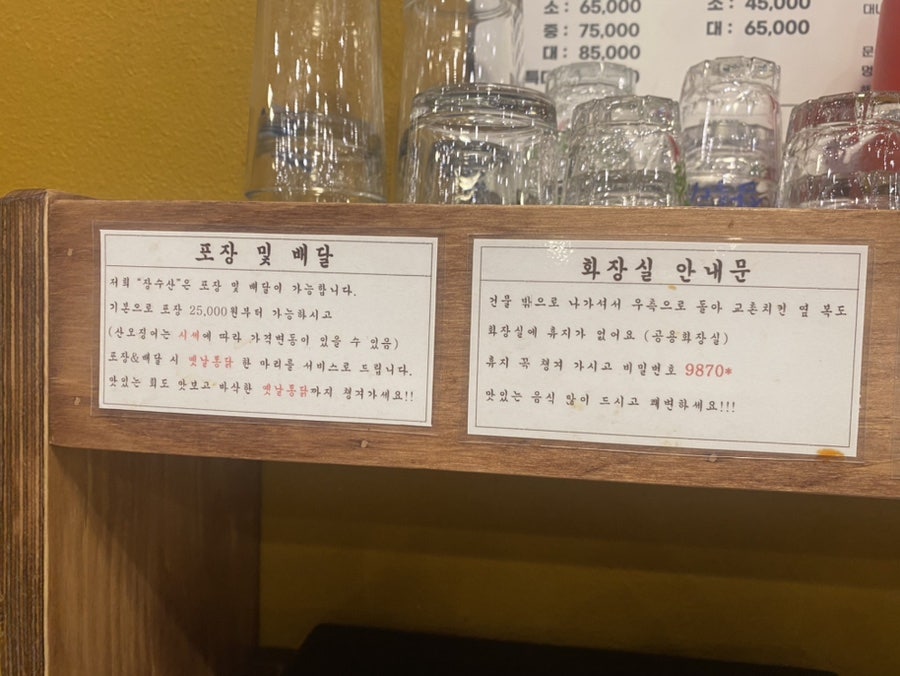 산오징어전문점 사진 5