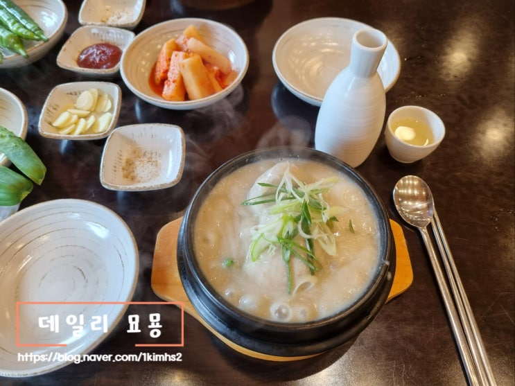  [내돈내산] 고양시 덕양구 원흥역 삼계탕 맛집 : 경복궁삼계탕