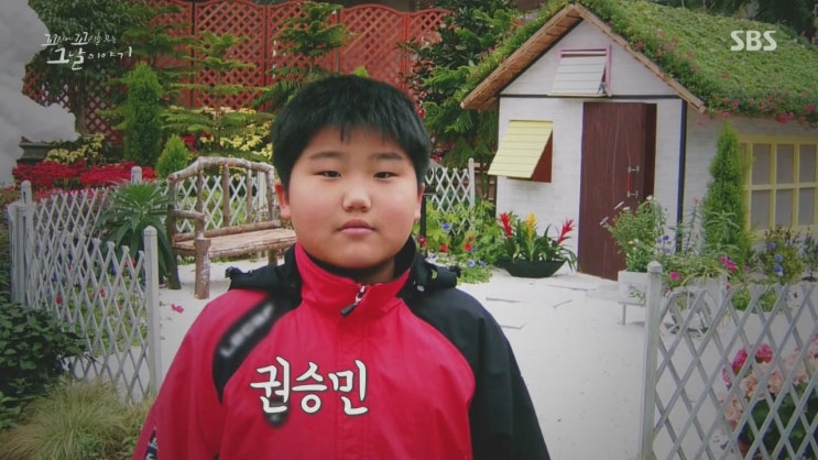  꼬꼬무에 방영된 '중학생 학폭 사건', 물고문, 전깃줄 등으로..