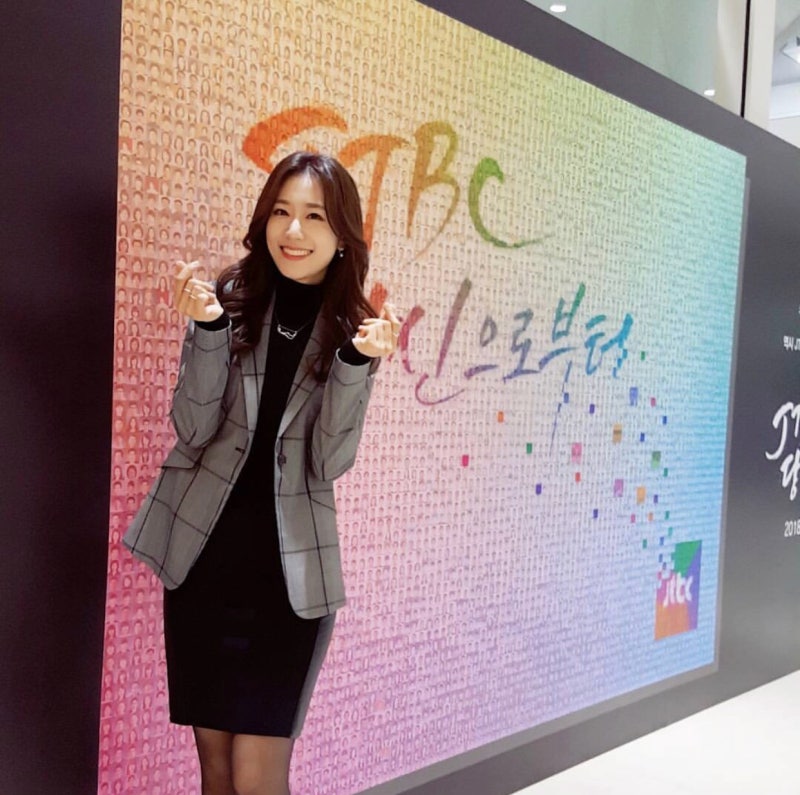 내 꿈을 향한 점프 (feat. JTBC 송민교 아나운서)