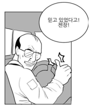  [넥슨게임즈] 1Q23 실적 미래에셋 리포트 리뷰