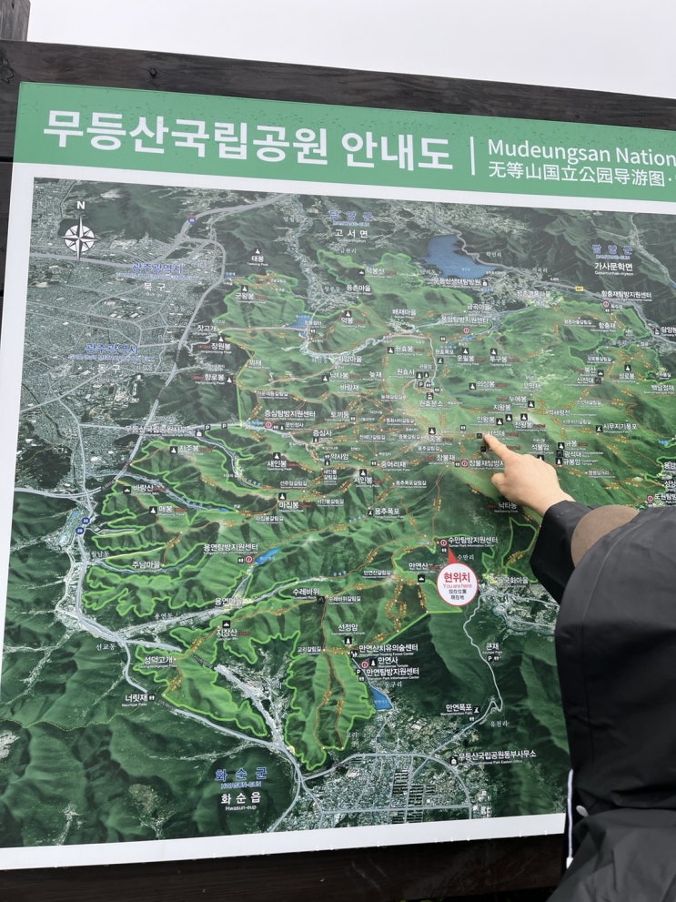  전라도 광주 무등산 등반 아빠 아들