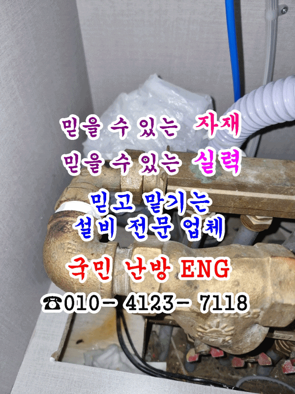  싱크대 아래 배관에서 물이샌다구요? - 배관 연결 부속 교체 후기