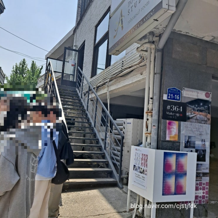  홍대 우와 오코노미야키, 줄 서는 식당 솔직 후기.