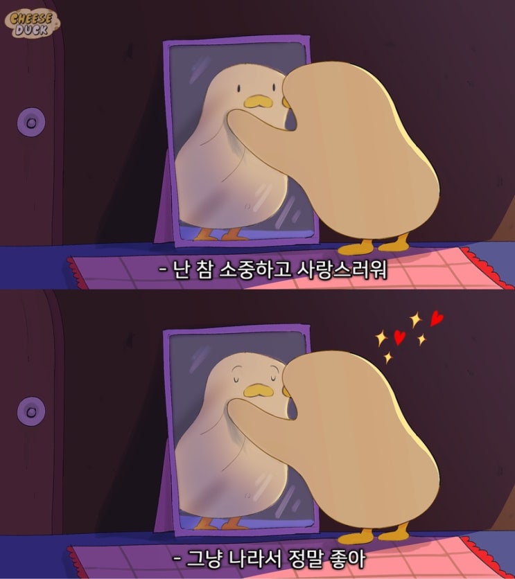  청소년재활에 있어서 중요한 부분은 둘째로 자존감회복입니다.