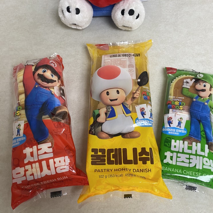  [GS25  편의점 신상 리뷰] 삼립 슈퍼마리오빵 3종 내돈내산 / 20% 할인받는 팁 공유!!