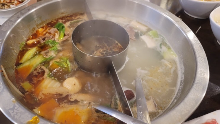  역삼동 훠궈 불이야 중국 음식