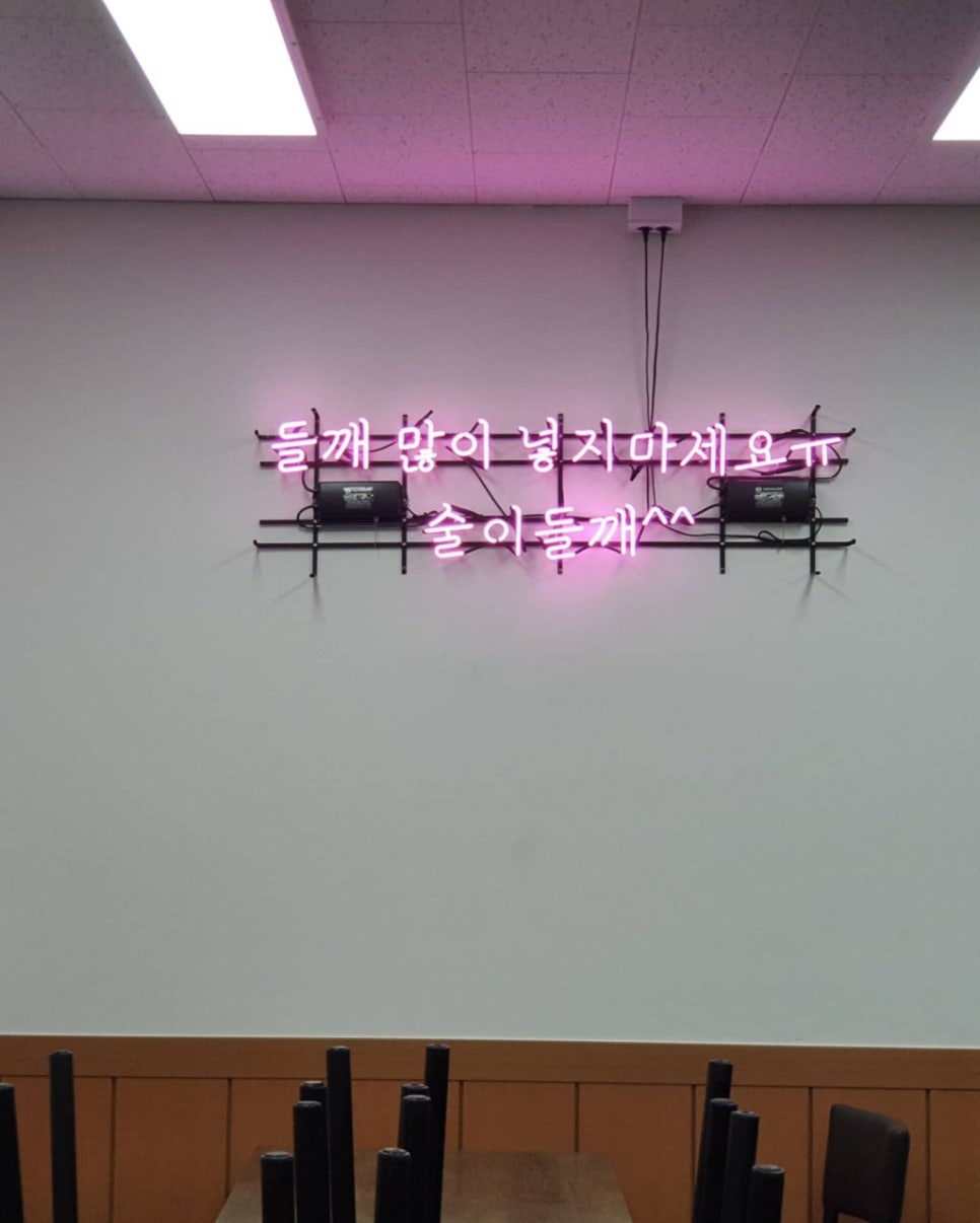 이용희의 전곡양평해장국 사진 3