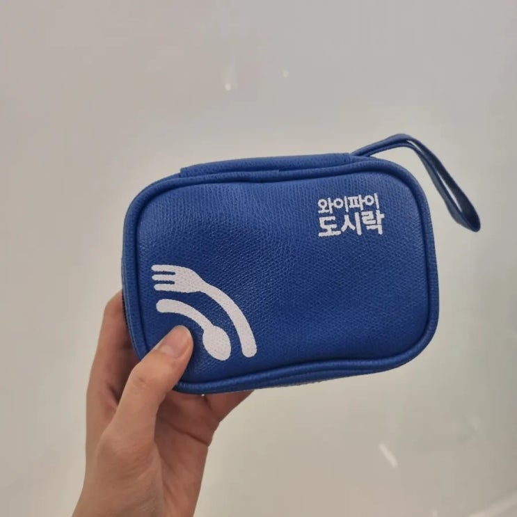  3박 4일 대만여행 준비&경비 내역(비행기, 인천공항 주차, MRT예약, 호텔, 인천공항 와이파이도시락, 예스지투어)