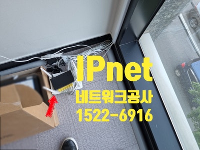  네트워크공사 바닥과 천장 각자 선 끌어와 배치해드리는 작업해드렸습니다