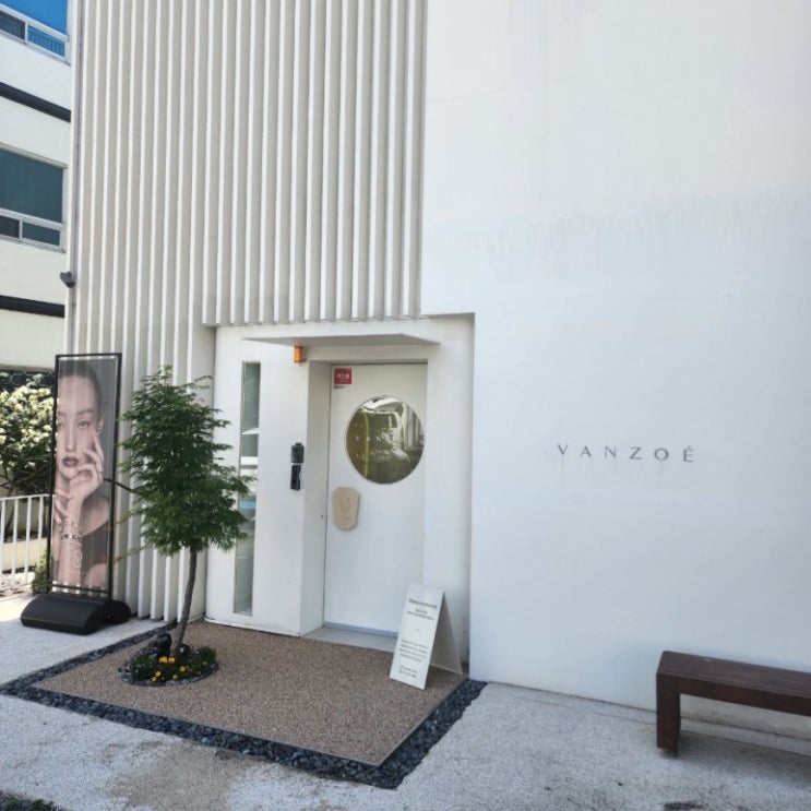  부산 웨딩링은 반조애 부산에서