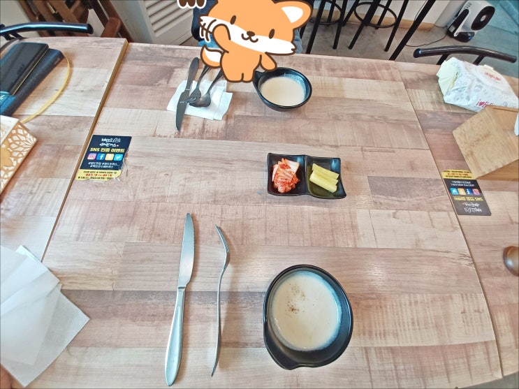 오늘점심 부산영도돈까스맛집 백프로수제돈까스 오늘점심 부산영도돈까스맛집 백프로수제돈까스