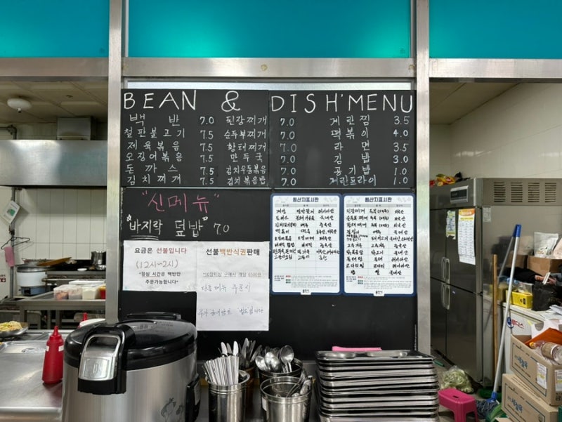 금어리 체육센터 23년 5월 3-3 카페식당과 야외화장실 위치 (feat.용인시민체육센터)