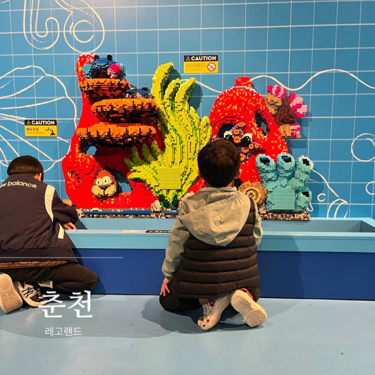  춘천 레고랜드 놀이기구 추천 및 정리
