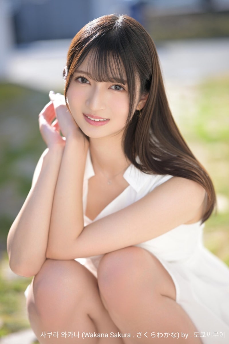 사쿠라 와카나 (Wakana Sakura . さくらわかな) : 네이버 블로그