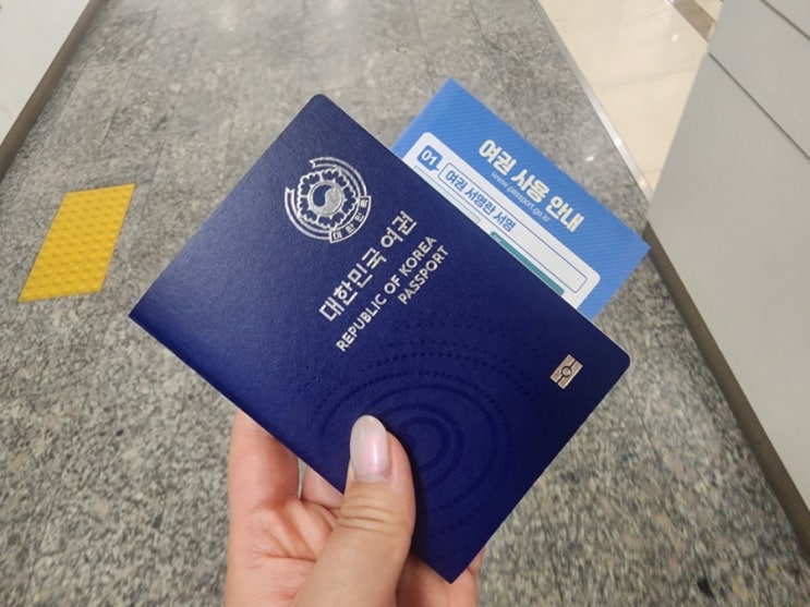  (혐짤)5년만의 해외여행 조진듯?