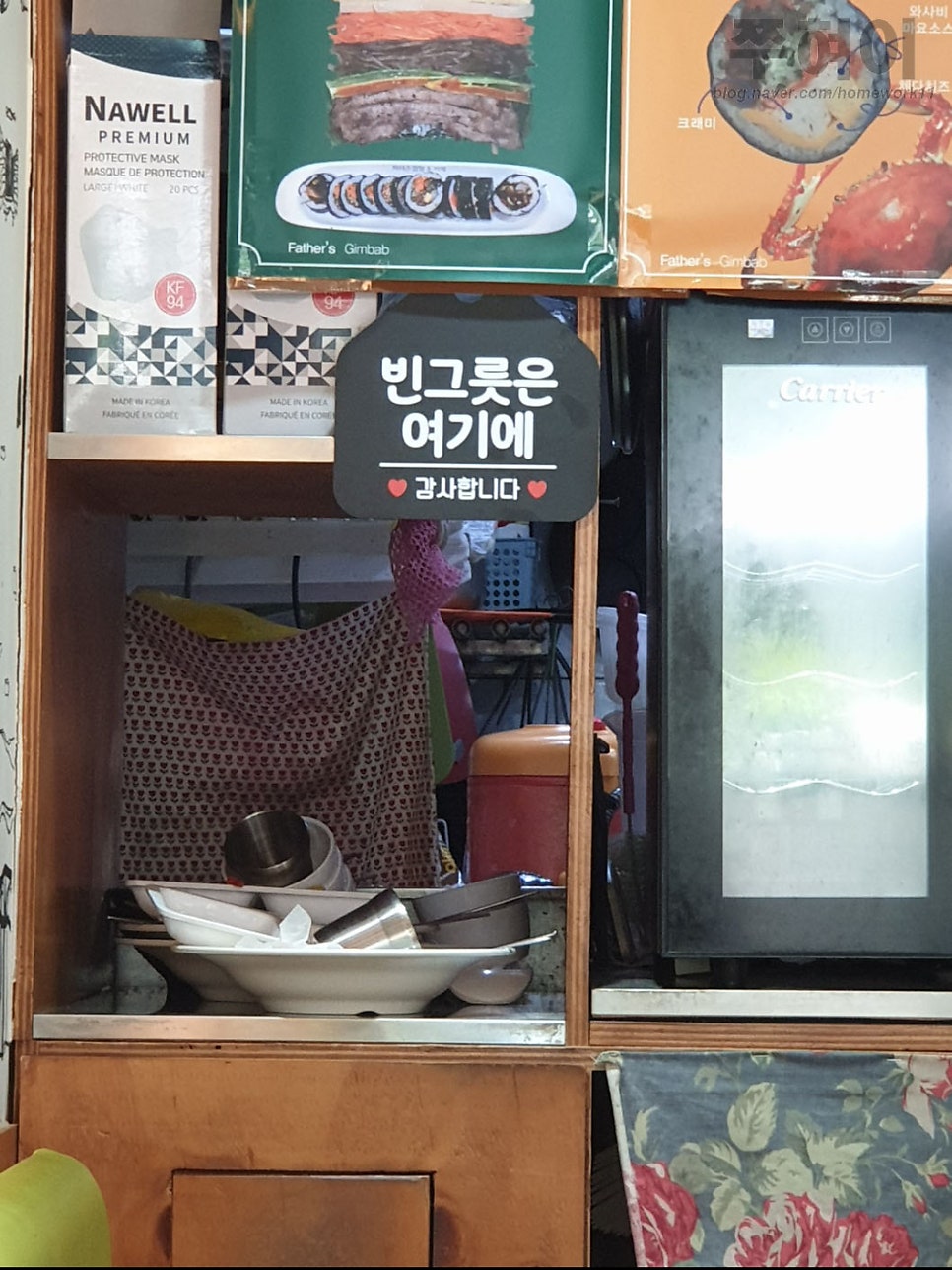 파더스김밥 반포점 사진 5