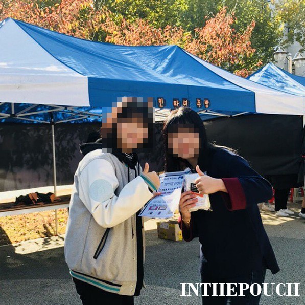  콘돔협찬을 원하는 분들은 인더파우치로 문의하세요~