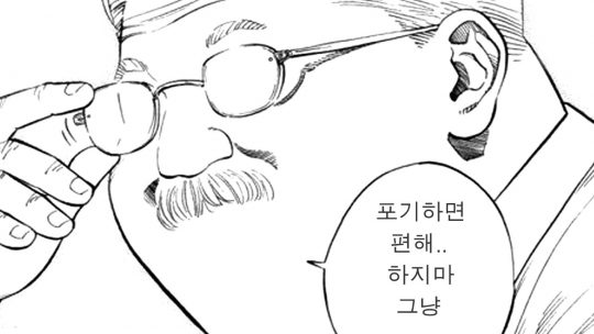  다시 시작.