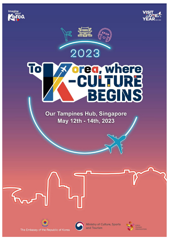 싱가포르서 ‘K-관광 로드쇼’…“올해 20만명 유치 목표”