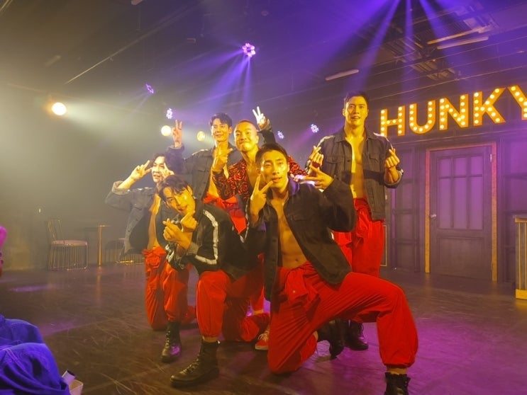  [연극]부산 연극 '헝키' 관람후기, 찐찐추천하는 18세이상 여자들만의 연극! Hunky