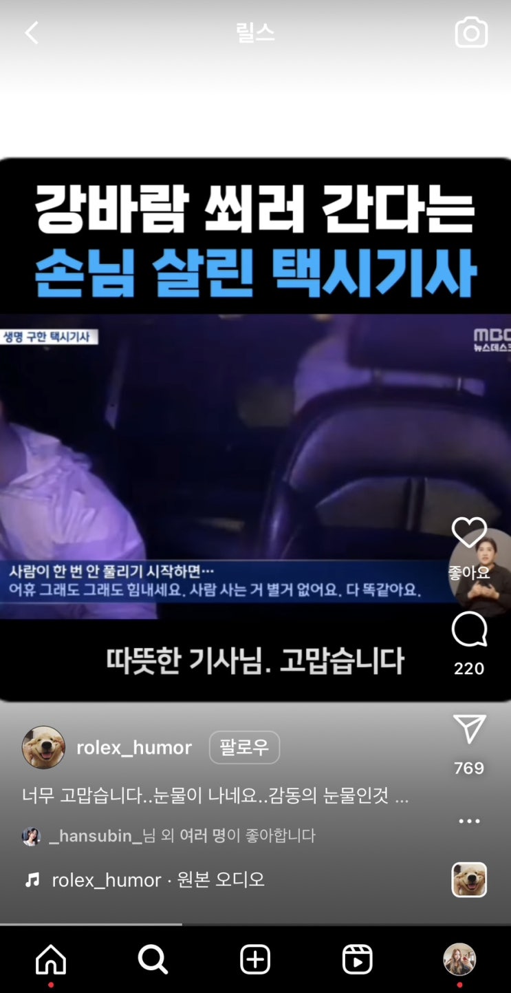  사람 사는거 다 똑같다 별거없다