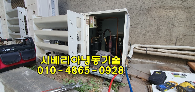  부천중동 워크인냉장고수리는 청소관리가 필수입니다 필터가 막혀 온도가 올라가요"냉동창고저온창고수리 냉동고 안산 안양 유니트쿨러KUC-PAL015 TDU-015L오픈쇼케이스S-003A