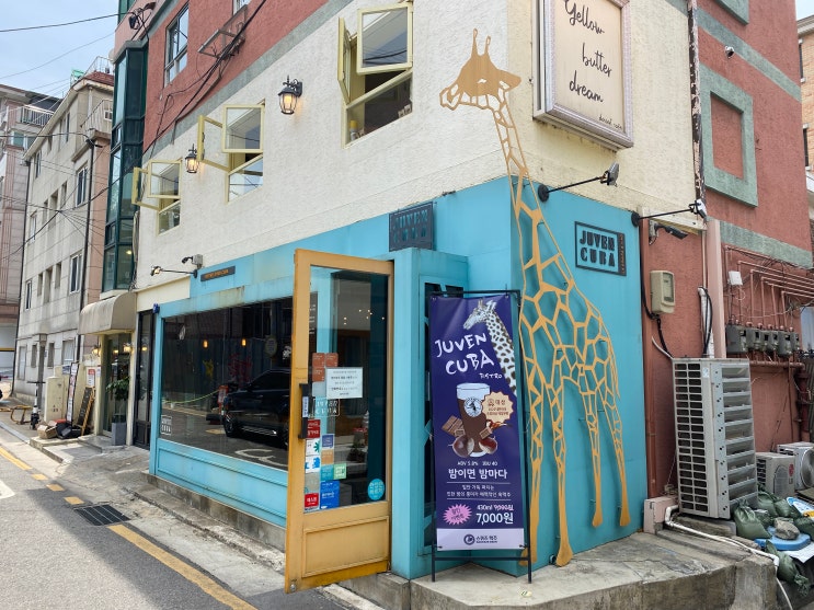  서울대입구 낙성대 샤로수길 쥬벤쿠바(쿠바샌드위치,아메리칸셰프) 후기
