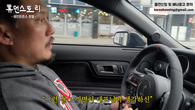  부자들의 목표, 삶의 방향
