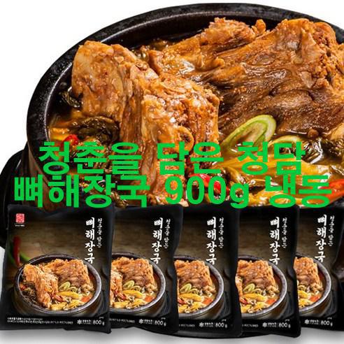 [2023년 5월] 청춘을 담은 청담 뼈해장국 900g 냉동 대박!!!