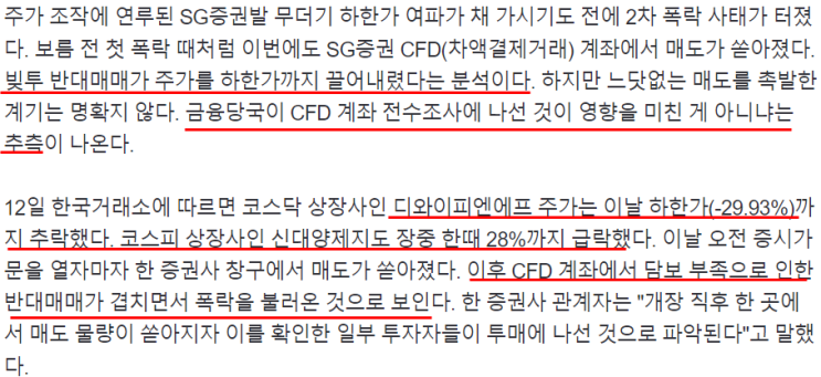 2023-05-13 신문 2023-05-13 신문